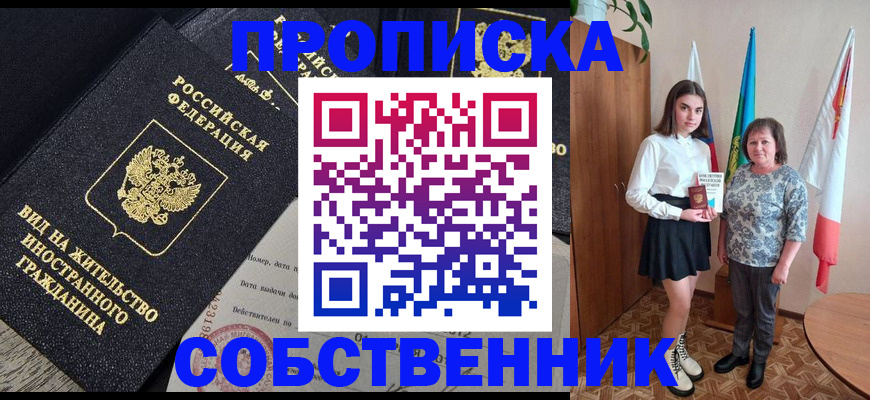 форма 3 в Мурманске