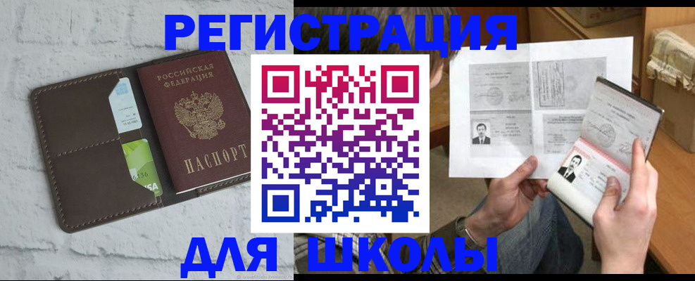 миграционный учет в Мурманске