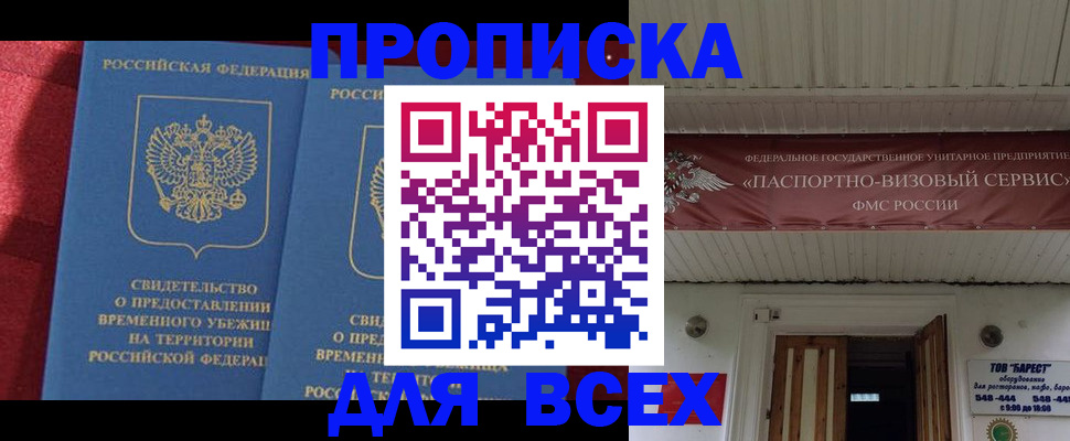 форма 3 в Мурманске